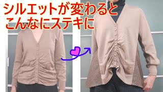 【セーターリメイク】【DIY】古臭いシルエットをフレアーラインにして、格好よくしましょう♪