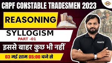 CRPF CONSTABLE TRADESMAN 2023 | CRPF REASONING CLASSES | SYLLOGISM PART-1 | REASONING BY ALOK SIR