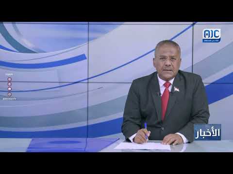 هيئة الرئاسة تقف أمام إجراءات استكمال هيكلة هيئات المجلس وآليات تطوير أدائها التنظيمي
