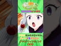 「ずんだホライずん」 2/14まで無料公開中！　#東北ずん子 #東北きりたん #東北イタコ #ずんだもん