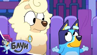 Мультфильм Блуи серия 38 Подражатель лучший мульт сериал Disney про собаку