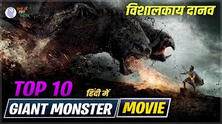 Top 10 Giant Monster Films in Hindi  Must Watch | IMDB Verified