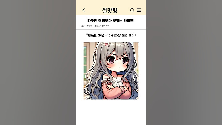 가족끼리 그러는거 아니야