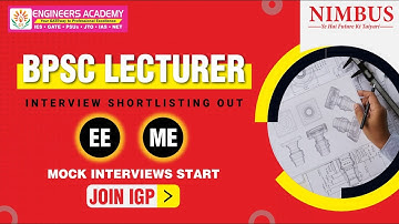 BPSC Lecturer Interview Shortlisting Out | Complete guidance for BPSC Lecturer Mock Interview