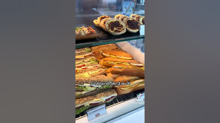 تونسية في مطار هواوي بومدين الدولي 🇩🇿🇩🇿🇩🇿🇹🇳🇹🇳🇹🇳