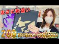 【ポケカ】5年間で集めたコレクションがとんでもないことになっていたんだが…【ポケモンカード】
