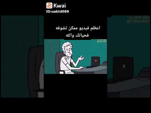 يابخت من بات مظلوم ولا باتش ظالم