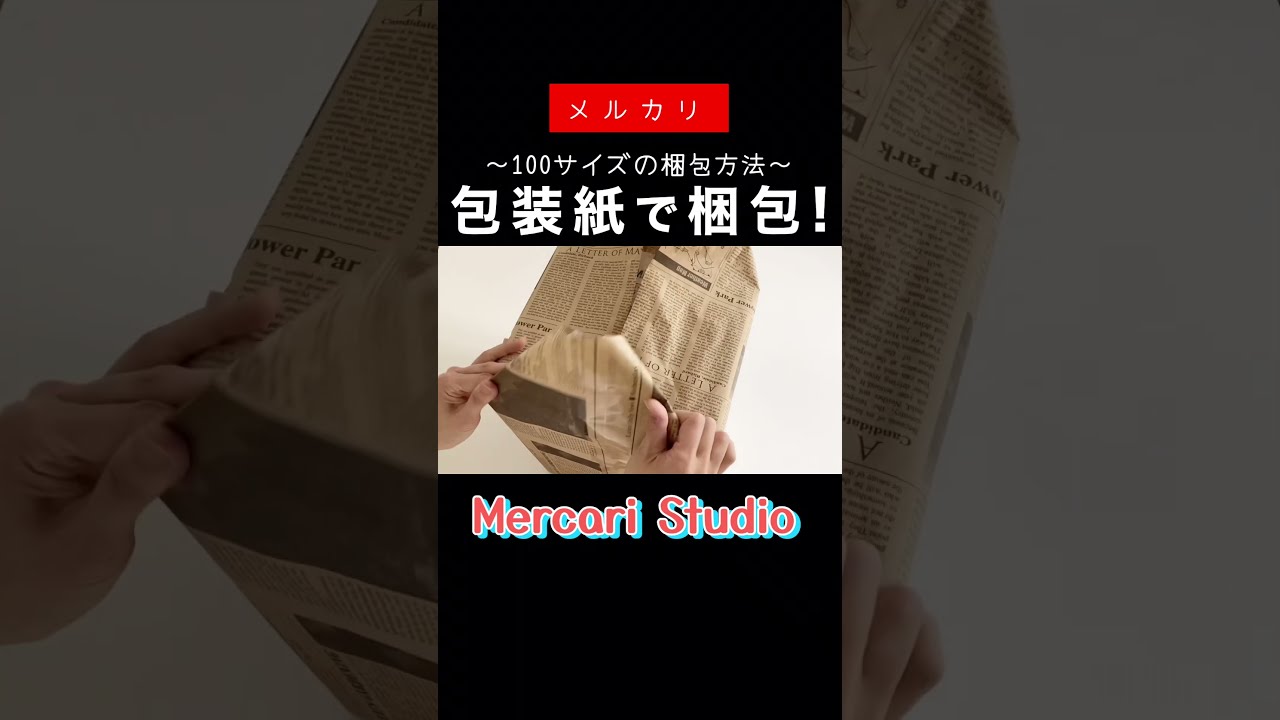 29.5cm箱無し簡易包装 4Z44HR-ZK25 オカムラ モバイルロッカー 2列2段4人用 ポスト無し