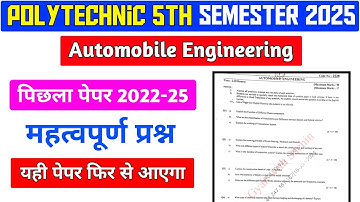 Automobile Engineering 2022 - 25 PYQ Paper