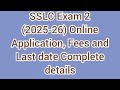 #SSLC #Exam 2 #Online Application, #Exam fees and last date complete details