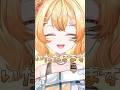 大食い?【花丸ほまれ/からくり】#shorts #新人vtuber #vtuber #vtuber準備中