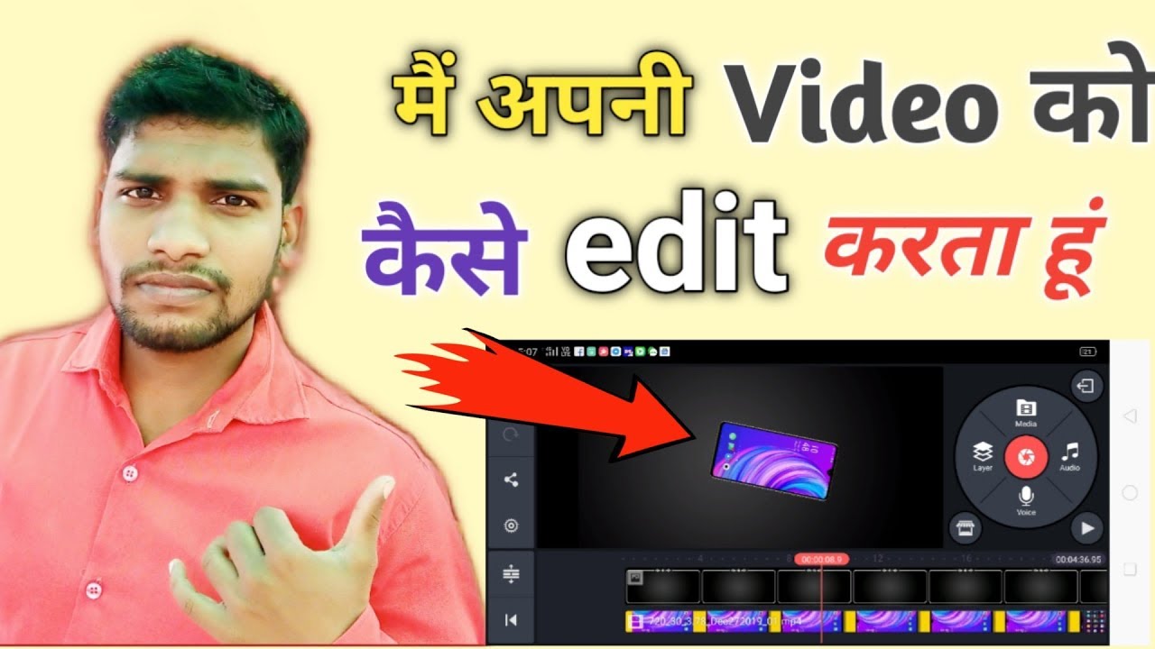 Video ko edit kaise kare Video editing tutorial kinemaster YouTube