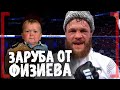 ЧТО ЗА БОЙ! Зачем Атаман вызвал Хасбика - Рафаэль Физиев VS Бобби Грин ОБЗОР БОЯ