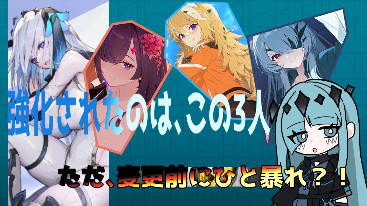 【カオゼロ】使い方は３パターン！変更前に1暴れする気か…?!