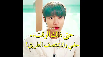 اعلان لاول المسلسل انيوب الجديد حماسي لدراما اخيرا انيوب البطل Me Drama Whyher لماذا هي 