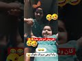 كان وش امه فقر عليا Subscribe Funny 