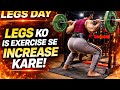 @riteshmehra6668 Legs Day 💪🏻 #shorts #motivation #fitness #fit #workout #train #viralvideo 