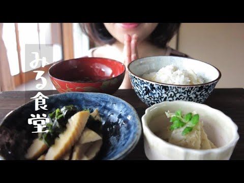 たけのこ三昧定食