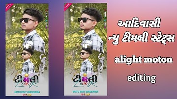alight motion video😍 editing/new Timli status editing/WhatsApp status video editing/ritesh editing❤