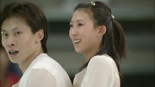 [HD] Pang Qing and Tong Jian - 2002 Worlds SP