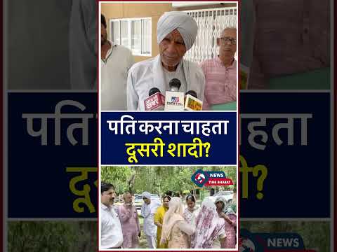 ग्रेटर नोएडा में महिला ने पति-ससुराल पर लगाए गंभीर आरोप!