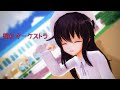 MMD艦これ 暁さんで 踊れオーケストラ