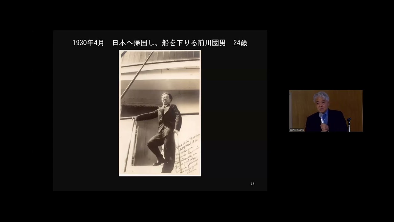 未完の建築 | 前川國男論・戦後編 | みすず書房