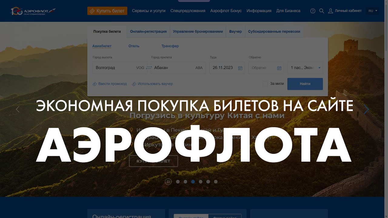 Выгодные