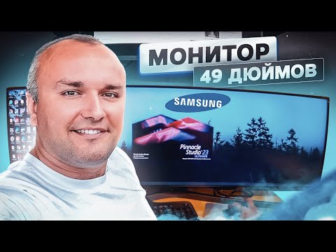 Video: Samsungs Latterlige 49-tommer Gaming Monitor Er $ 200 Rabat I Amazons Black Friday-tilbud