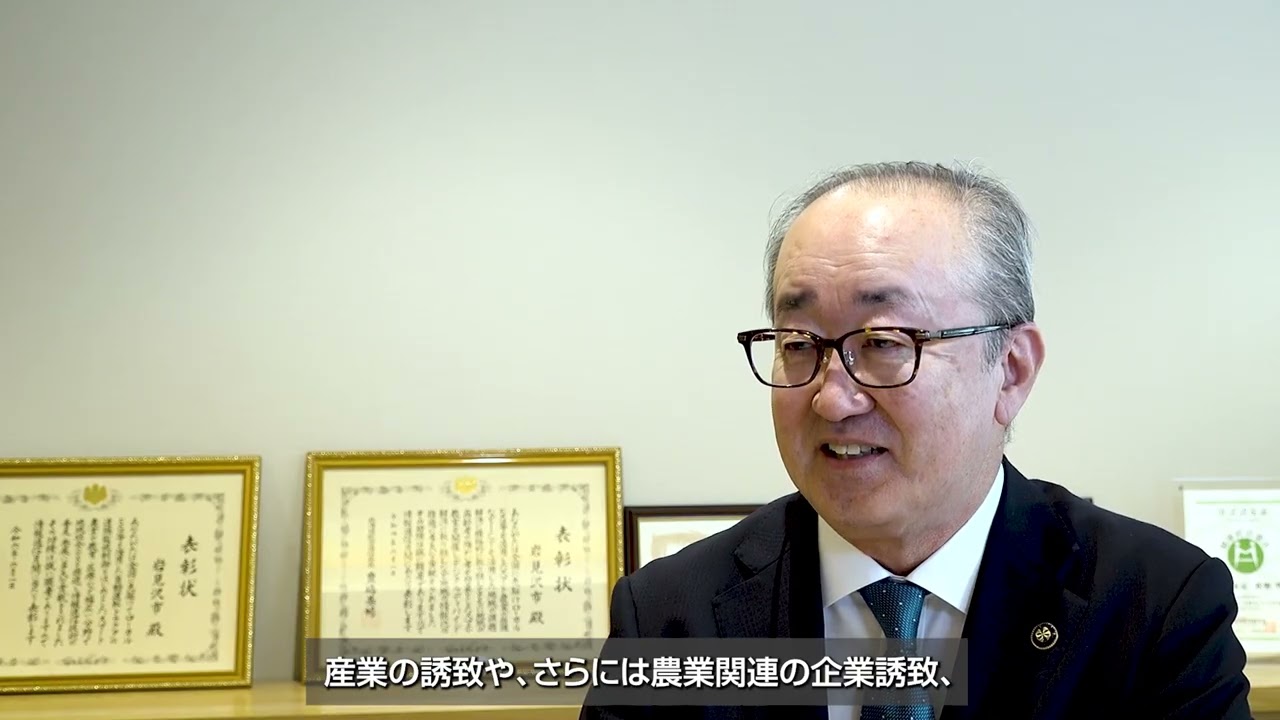 IWAMIZAWA COMPANY GUIDE 岩見沢市 企業紹介