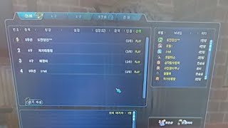 큐온라인 당구 게임 screenshot 3