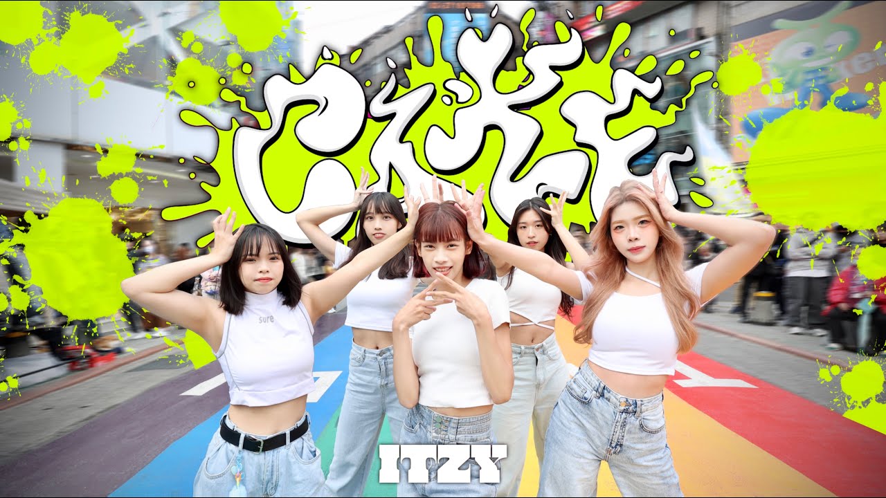 [KPOP IN PUBLIC CHALLENGE] ITZY(있지)🍰“CAKE” Dance Cover by Bias from Taiwan