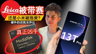 大马终于来了Xiaomi 13T  Pro！但CN Set没有5G！