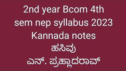 BNU  2nd year Bcom 4th sem nep syllabus Kannada notes of ಹಸಿವು written by ಎನ್. ಪ್ರಹ್ಲಾದರಾವ್