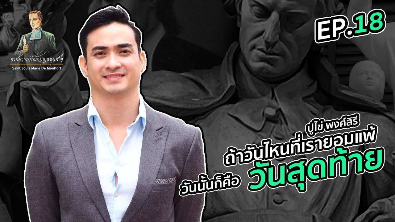ละคร เพลิงไพร 2566 บางครั้ง…การเดินทางที่คิดว่าจะสั้น กลับกลายเป็นการเดินทางของชีวิตทั้งหมด "วิน" หนุ่มเพลย์บอยทายาทนักธุรกิจก้าวเท้าเข้าสู่ป่าดงเย็น เพื่อตามหาน้องสาวที่หายตัวไป แต่สิ่งที่เขาพบคือ 'ความรัก' กับครูอาสาสาวนาม "พิม" และ 'ความตาย' ที่กระชากน้องสาวไปจากเขาอย่างโหดเหี้ยม ปมการฆาตกรรมนำไปสู่การเปิดโปงขบวนการค้ายาเสพติดและบุกรุกป่าที่มีพ่อของพิมเป็นผู้อยู่เบื้องหลัง จากคนรักจึงกลายเป็นศัตรู เขาถูกกล่าวหาว่าเป็นฆาตกรและต้องหลบหนี ในนามของทีม "เพลิงไพร" วินต้องลุกขึ้นต่อสู้กับอำนาจมืด ขณะที่เส้นทางความจริงกำลังถูกเปิดโปงด้วยความช่วยเหลือของตำรวจน้ำดีและเพื่อนสนิทของพิม ท่ามกลางไฟแค้นที่โหมกระหน่ำ ความรักที่เคยงดงามจะยังคงมีที่ทางให้พวกเขาได้กลับมาพบกันอีกครั้งหรือไม่ 15 hq720