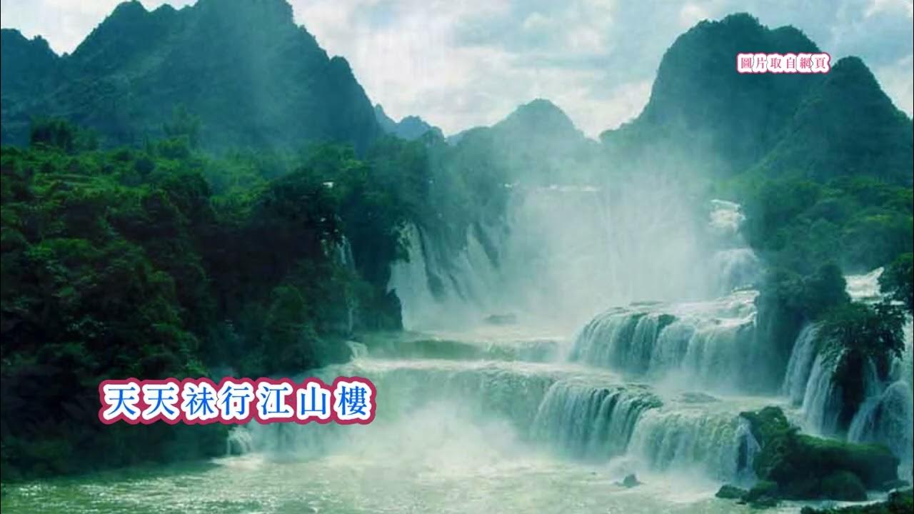 Scene image. Горы Гуйлинь. Гуйлинь водопад. Guilin Китай водопад. Национальный парк Лушань Китай.