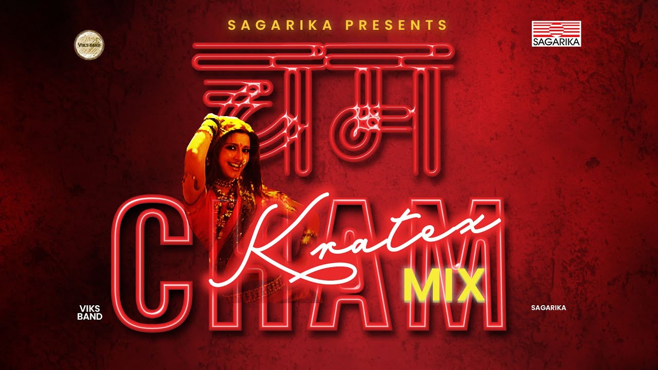 Cham Cham Karta I Kratex Mix I Sagarika