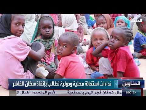 الجيش اللبناني يحيد تاجر مخدرات في بعلبك وحزب الله يرفض نزع السلاح