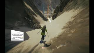 видео: Steep ненавижу эту игру и люблю картинка: Steep ненавижу эту игру и люблю
