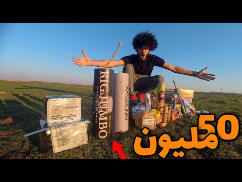 ترقه های من برای چهارشنبه سوری 