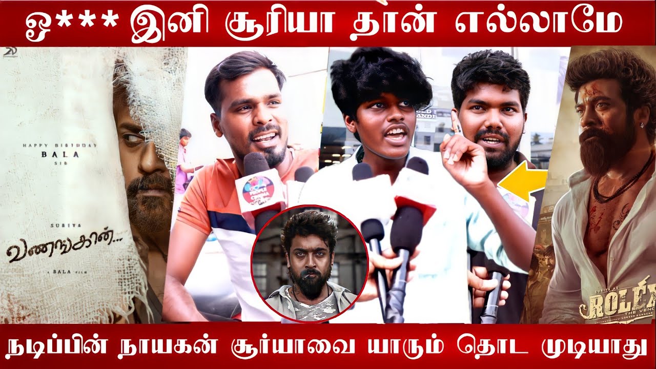 Suriya 41 first look public reaction | Vanagaan first look reaction | Vanagaan title look reaction 🔥