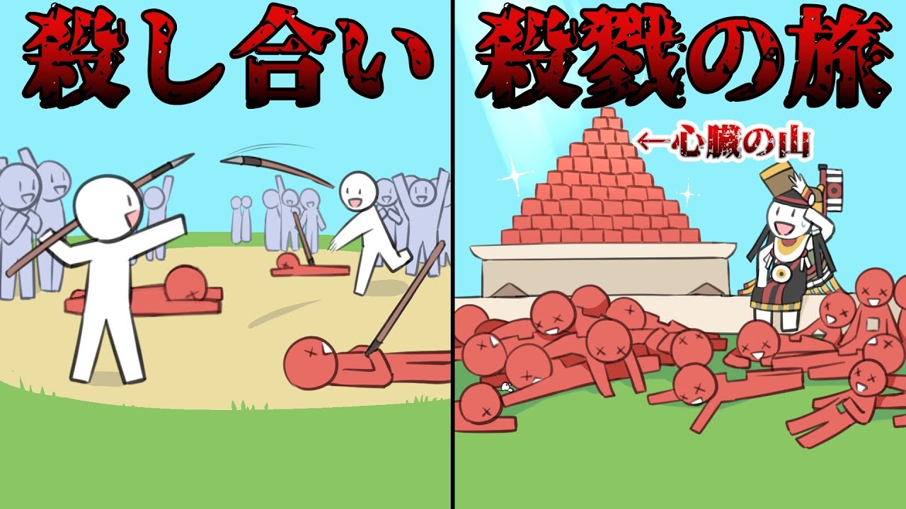 アステカ人(文明)とは