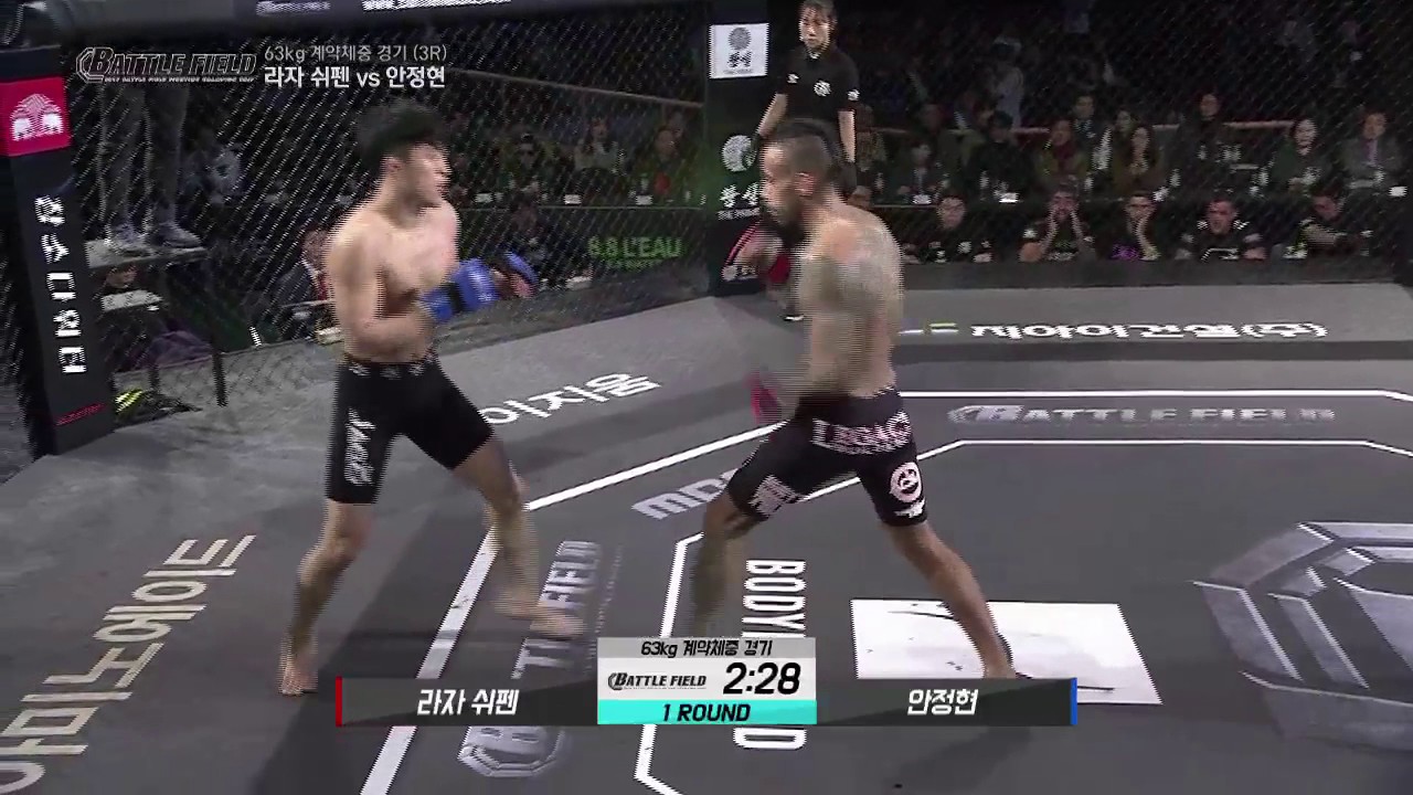 1st Battlefield FC Main Card ANN JEONG HYEON vs RAJA SHIPPEN