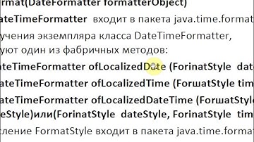 Лекция 7  (Java time. Наследование. Класс Object) ATMAYXVII