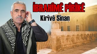 Dengbêj İbrahîmê Pîrikî Kirîvê Sînan