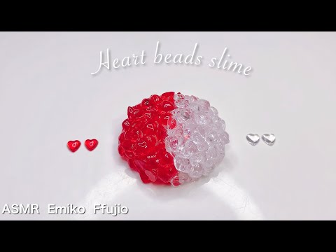 【ASMR】❣️ハートのビーズスライム❣️フォークでザクザク?【音フェチ】하트 비즈 슬라임 Heart beads slime No talking ASMR