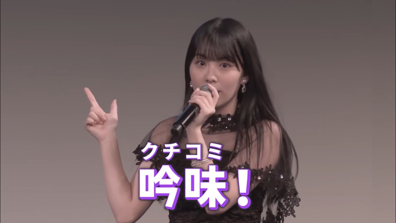 OCHA NORMA西﨑美空が難しい漢字を読むコーナー切り抜き【MC：田代すみれ】