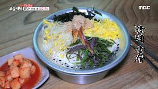 [TASTY] dried pollack noodles, 생방송 오늘 저녁 20200318