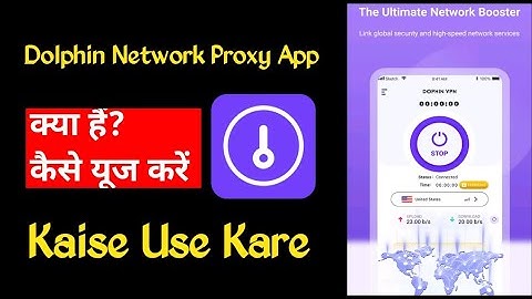 Dolphin Network Proxy App Kaise Use Kare||Dolphin Network Proxy App||Dolphin Network Proxy
