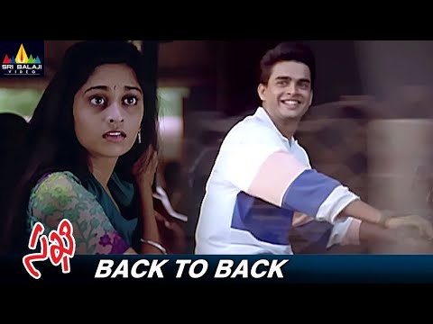 Sakhi Movie Best Scenes Back to Back | Vol 1 | Madhavan | Shalini | Telugu Movie Scenes - SRIBALAJIMOVIES